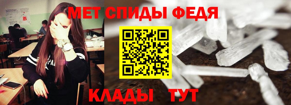 АМФ VHQ Лениногорск