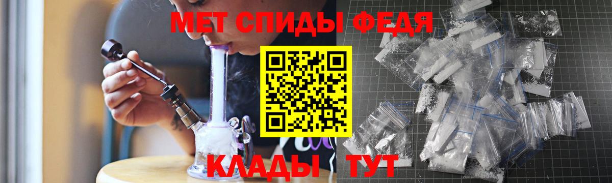 АМФЕТАМИН  АМФЕТАМИН 98%  Вход с VPN  Лениногорск 