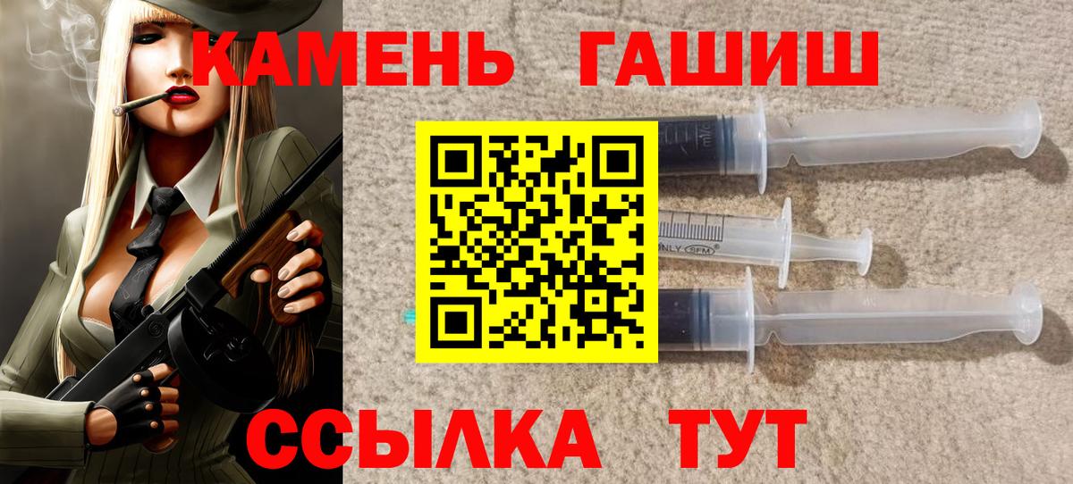 Гашиш Premium Лениногорск