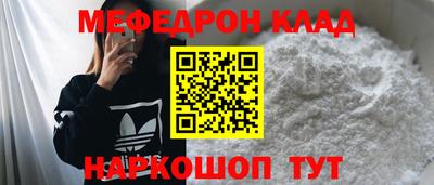 меф VHQ Гусев