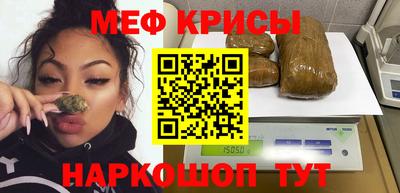 mdpv Гусь-Хрустальный