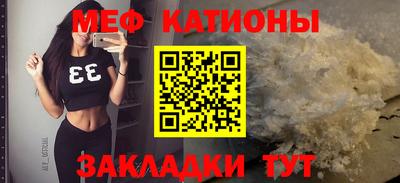 меф VHQ Гусев