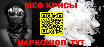 амфетамин Гусиноозёрск