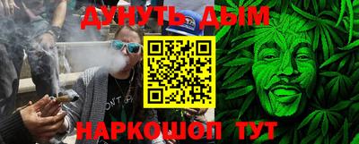 амфетамин Гусиноозёрск