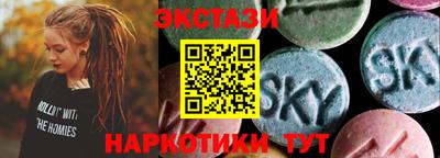 амфетамин Гусиноозёрск