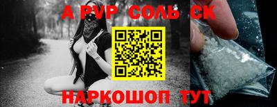 mdpv Гусь-Хрустальный