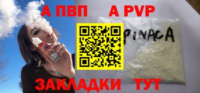 mdpv Гусь-Хрустальный