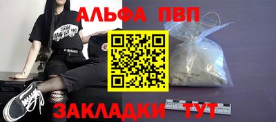 mdpv Гусь-Хрустальный