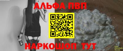 mdpv Гусь-Хрустальный