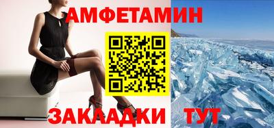 меф VHQ Гусев