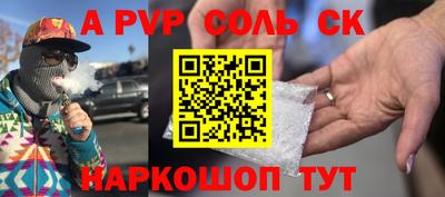 меф VHQ Гусев