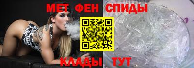 амфетамин Гусиноозёрск