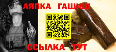 меф VHQ Гусев