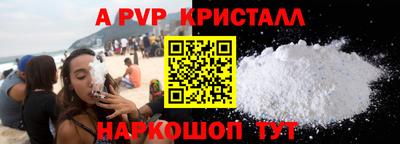меф VHQ Гусев