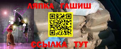 меф VHQ Гусев