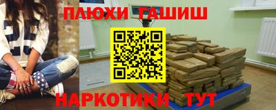 амфетамин Гусиноозёрск
