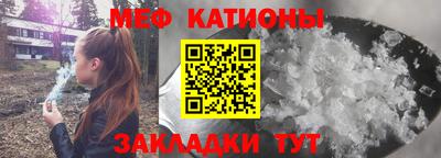 mdpv Гусь-Хрустальный