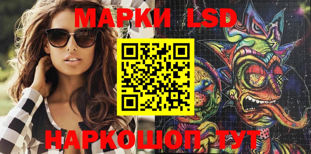 наркошоп  Марки N-bome 1,5мг  Марки N-bome  Вход с VPN  Лениногорск 