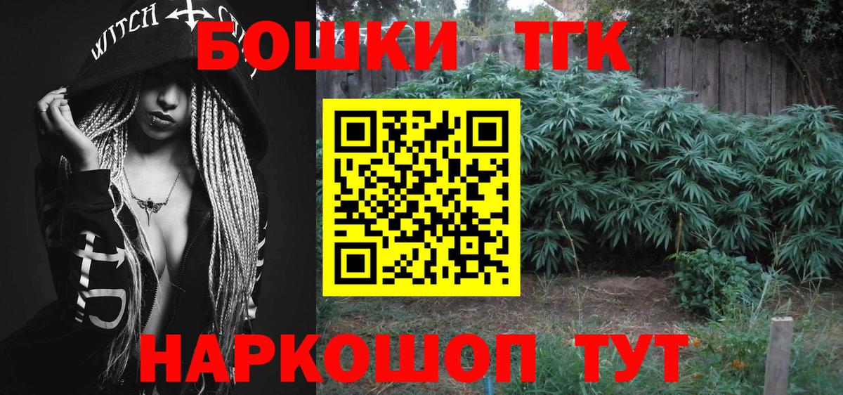 Конопля индика  Вход с VPN  Каннабис AK-47  Конопля марихуана  Лениногорск 